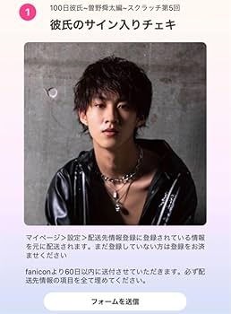 新発売】 Amazon.co.jp: M!LK 曽野舜太 サイン チェキ : 文房具