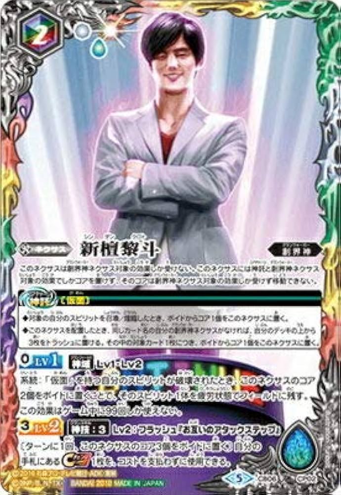 Amazon.co.jp: バトルスピリッツ/コラボブースター【仮面ライダー