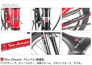 Amazon | Lamborghini(ランボルギーニ) シマノ6段変速 20インチ