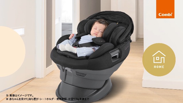Amazon | コンビ ISOFIX固定 新生児対応 回転式 チャイルドシート
