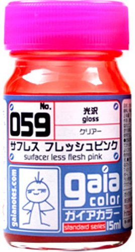 Amazon | ガイアノーツ ガイアカラ- 15ml 059 サフレスフレッシュ