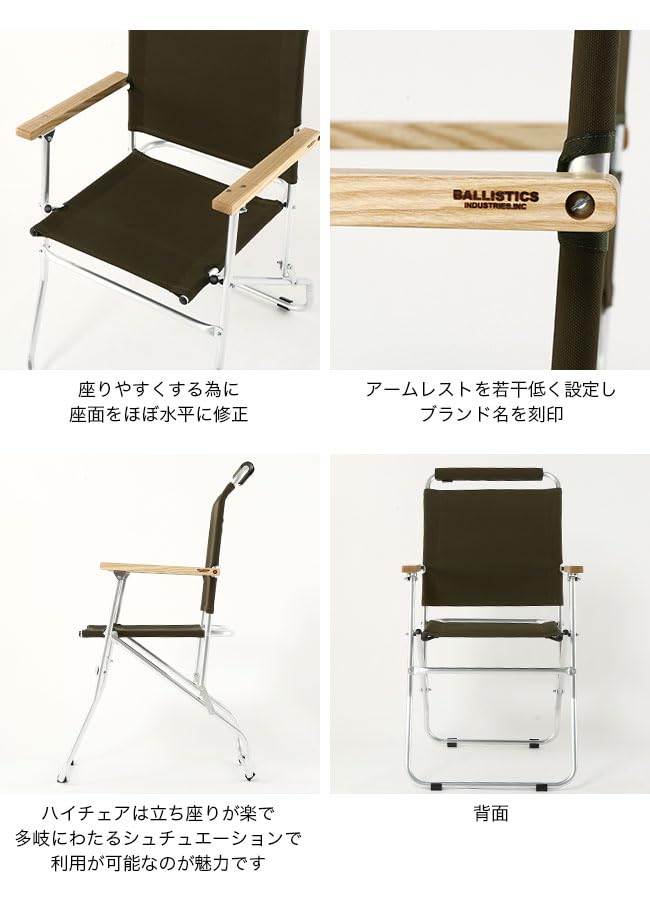 Amazon.co.jp: Ballistics バリスティクス ローバーチェア2 シルバー