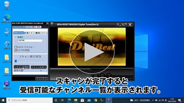 Amazon.co.jp: e-Better 地デジチューナー フルセグ 地デジ BS CS 4