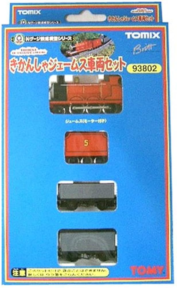 Amazon | TOMIX Nゲージ 93802 きかんしゃジェームス 車両セット