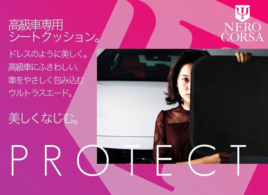 Amazon | 【高級2枚セット】 ホンダ Honda e ZC7型 Advance シート