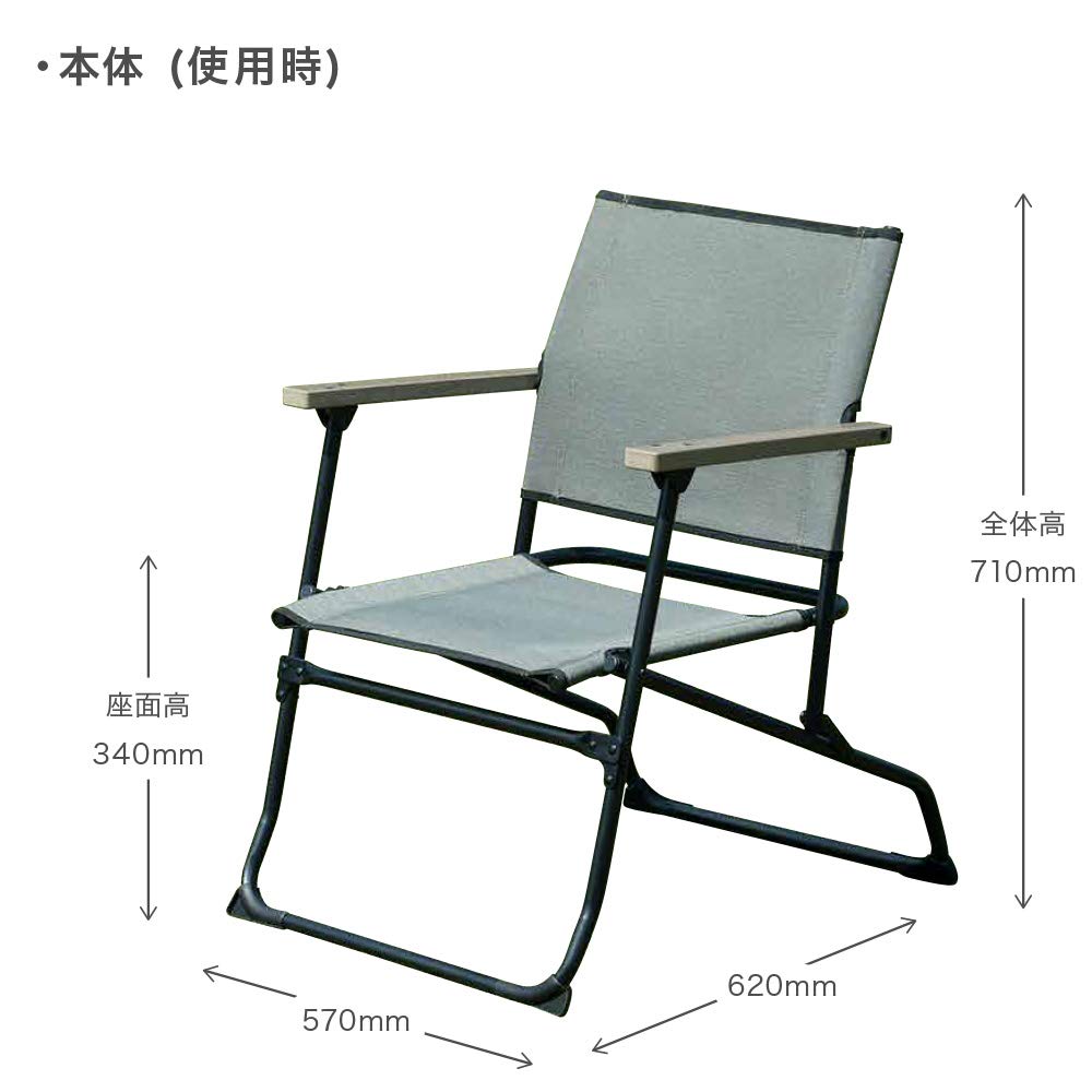 Amazon.co.jp: National Geographic ROVER CUSTOM L Rover Chair, Low