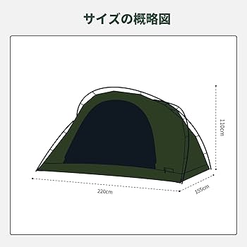 Amazon.co.jp: ツインテント二人（ブラウン） springhill シェルター
