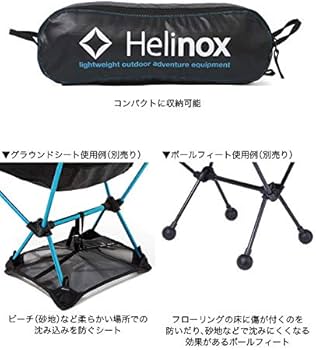 Amazon.co.jp: Helinox ヘリノックス チェアワン L ブラック