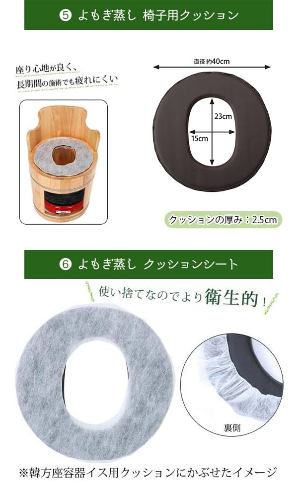 Amazon.co.jp: 【よもぎ蒸しセット！】 丸型(背もたれ付) - ブラウン袖