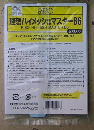 Amazon | プリントゴッコ ランプ4個+ハイメッシュマスターB6 2枚