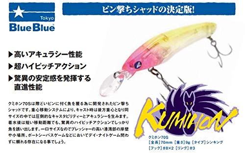 Amazon | Blue Blue(ブルーブルー) ルアー クミホン 70S #02 チャート