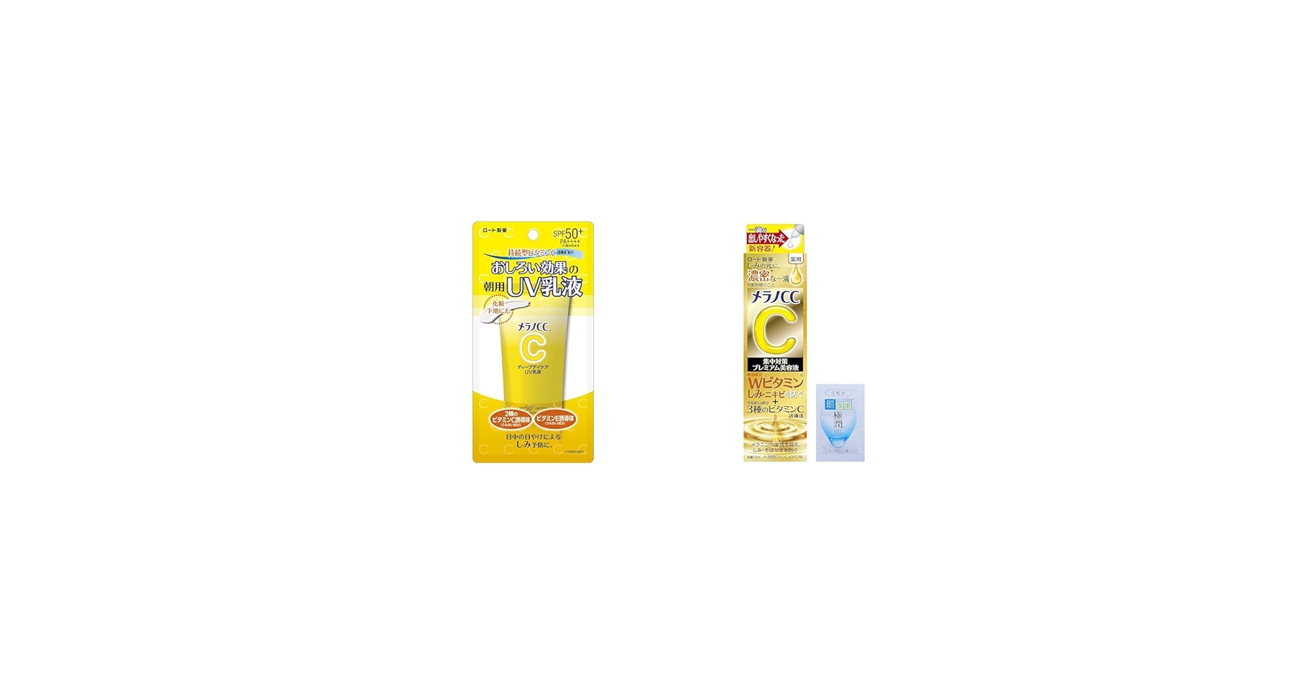 Amazon | メラノCC 【セット買い】 ディープデイケアUV乳液 50g