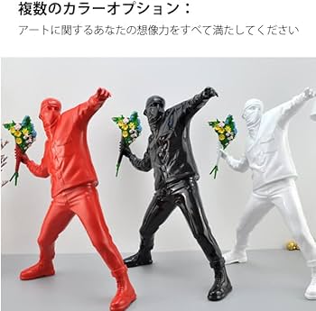 Amazon.co.jp: 樹脂のフィギュアイングランドストリートアート