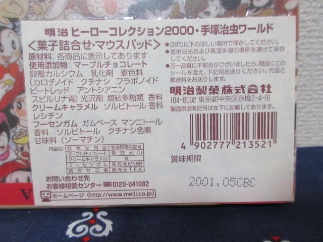 Amazon.co.jp: 手塚治虫ワールド 鉄腕アトム/ジャングル大帝レオ