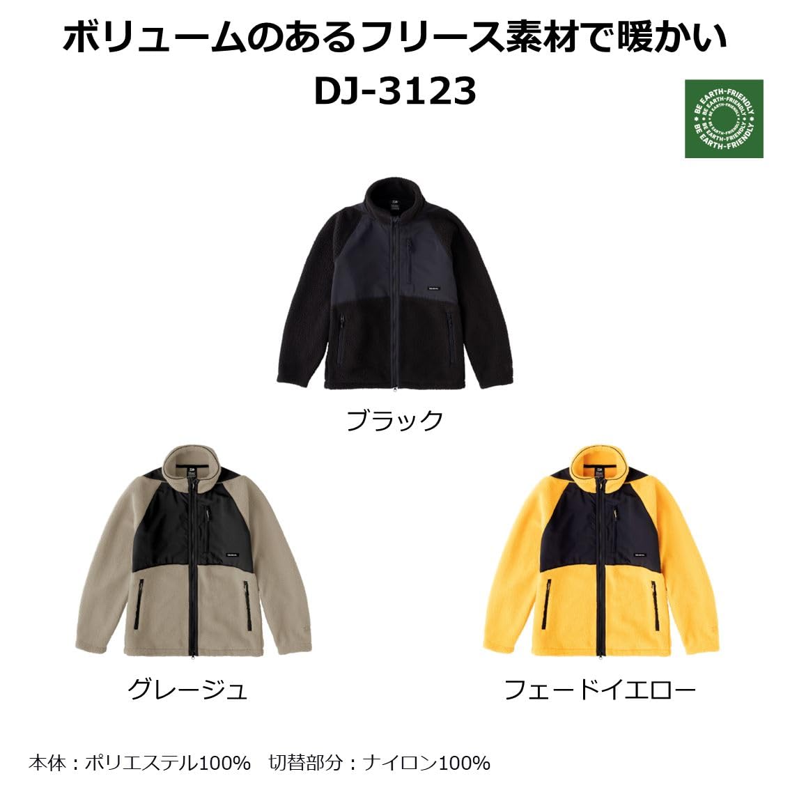 Amazon.co.jp: ダイワ(DAIWA) レトロフリースジャケット DJ-3123