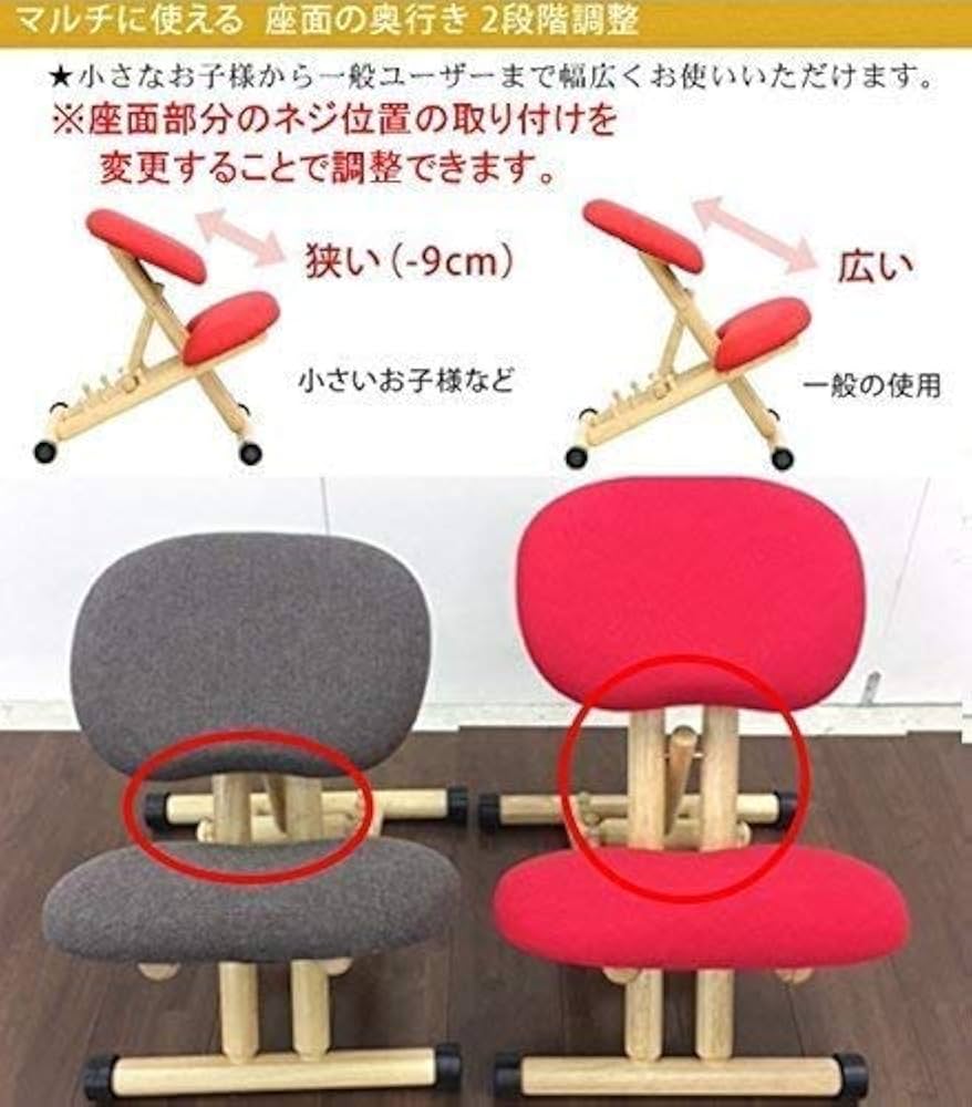 Amazon.co.jp: バランスチェア プロポーションチェア 学習椅子 学習