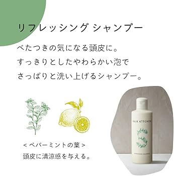 Amazon | 資生堂プロ ヘアキッチン リフレッシングシャンプー 1000ml