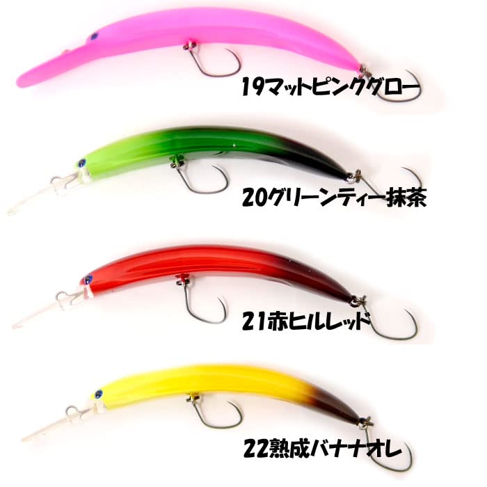 ディスプラウト メガガメクラF オリカラ他 13個セット トラウト