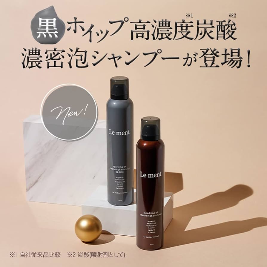 Amazon | Le ment (ルメント) 炭酸シャンプーブラック 200g 高濃度炭酸