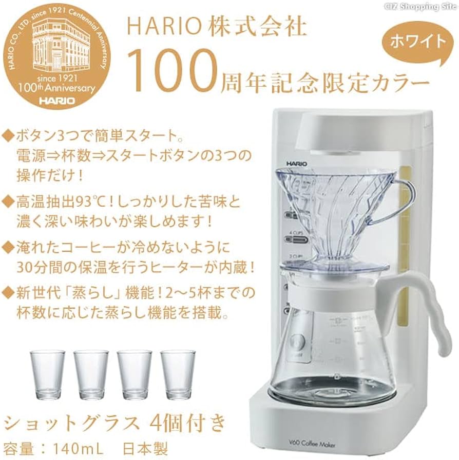 Amazon.co.jp : HARIO(ハリオ) V60珈琲王2コーヒーメーカー 750ml 2~5