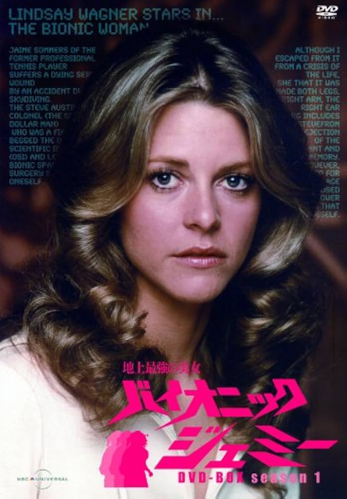 Amazon.co.jp: 地上最強の美女 バイオニック・ジェミー Season1 DVD