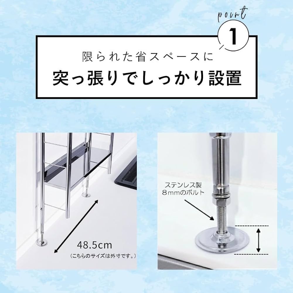 Amazon｜燕三条 ステンレス 調味料ラック スリム 日本製 つっぱり式
