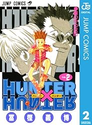 Amazon.co.jp: HUNTER×HUNTER モノクロ版 38 (ジャンプコミックス