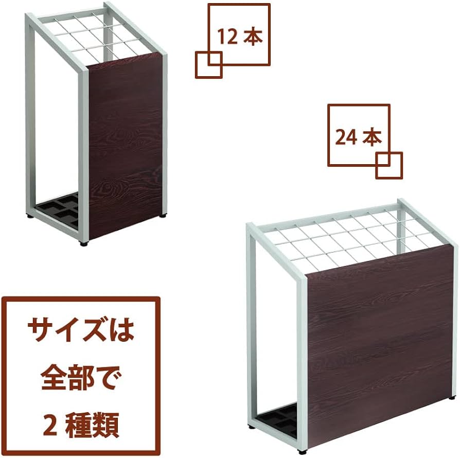 Amazon｜家具のAKIRA 傘立て 業務用 おしゃれ 24本 ダークブラウン木目