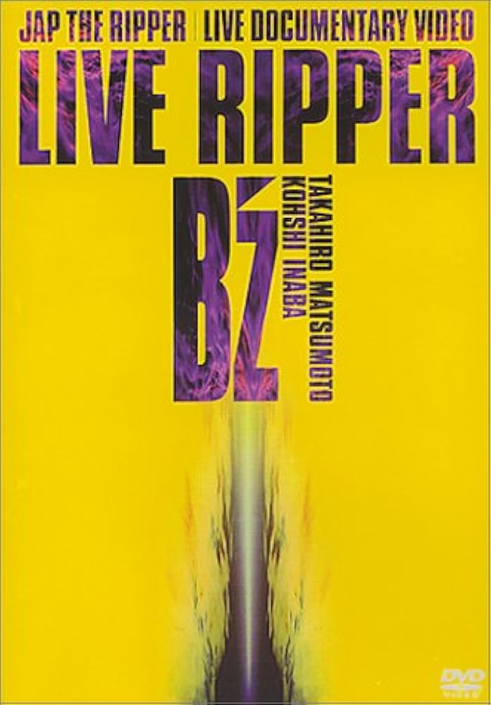 Amazon.co.jp: LIVE RIPPER [DVD] : B'z, B'z: DVD
