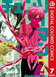 Amazon.co.jp: チェンソーマン カラー版 6 (ジャンプコミックスDIGITAL
