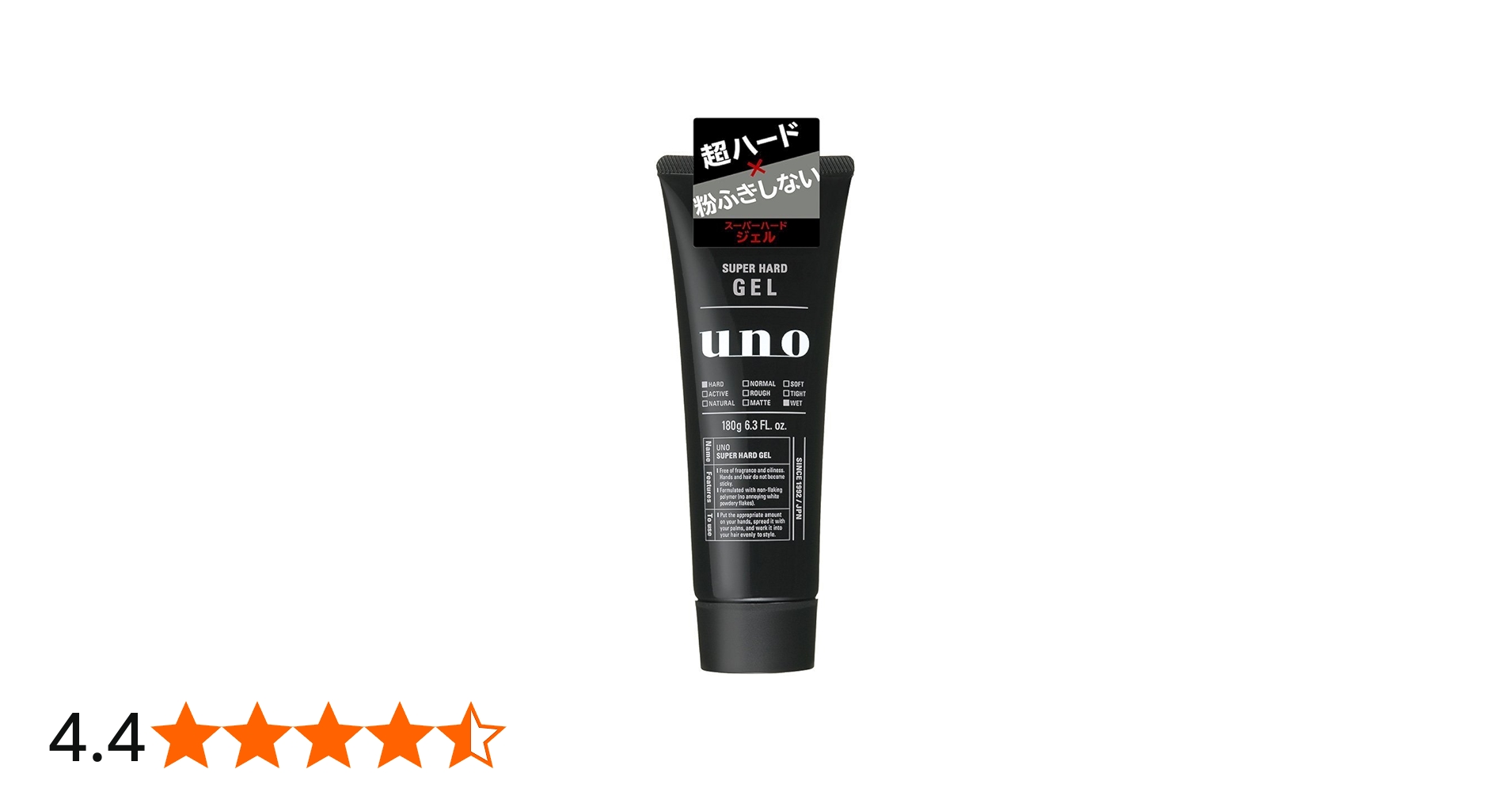 Amazon | 《セット販売》 資生堂 uno ウーノ スーパーハードジェル