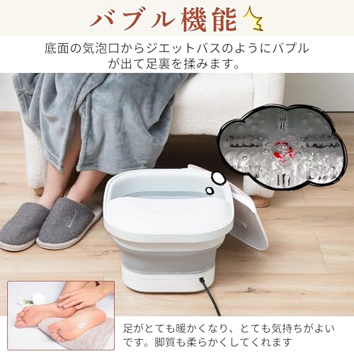 GOQRAQ - フットバス 保温機能付き 足湯 折りたたみ式フットバス 電動