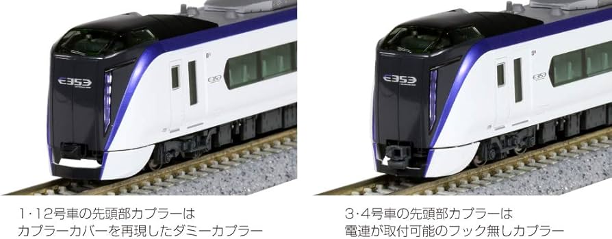 Amazon | カトー(KATO) Nゲージ E353系 あずさ・かいじ 3両付属編成