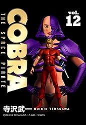 COBRA vol.12 COBRA THE SPACE PIRATE | 寺沢武一 | マンガ | Kindle