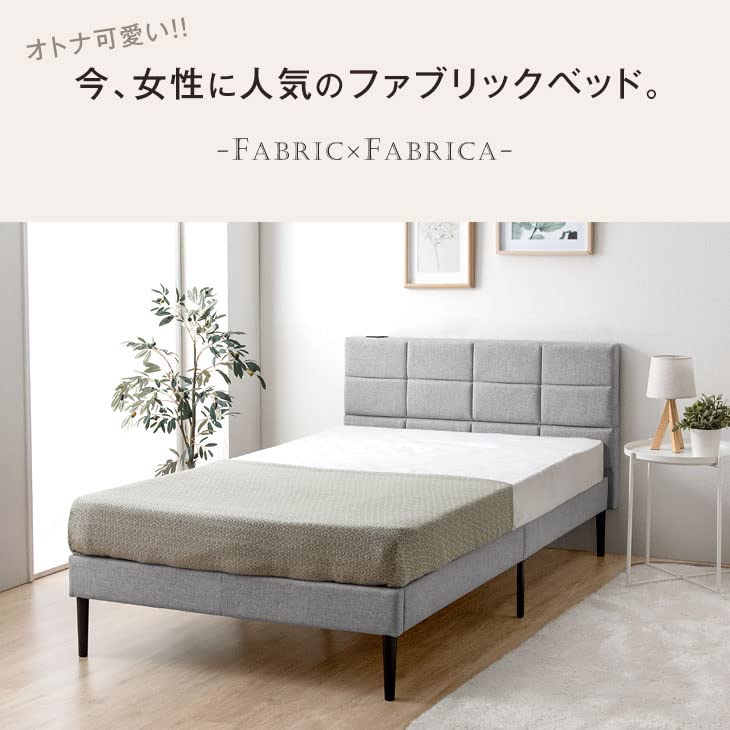 Amazon｜タンスのゲン ベッド セミダブル ファブリックベッド 2口