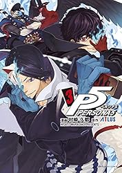 Amazon.co.jp: ペルソナ5（3） (裏少年サンデーコミックス) 電子書籍