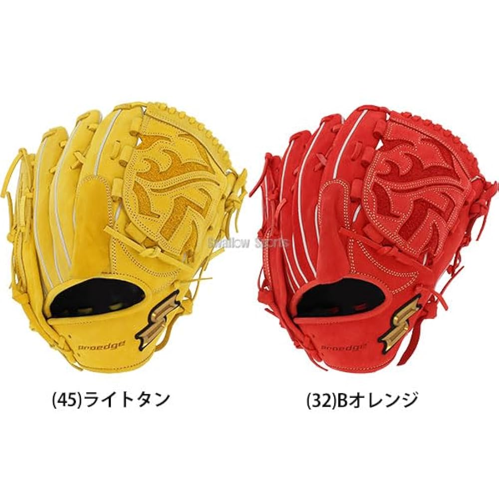 SSK キャメル レザー 硬式野球投手用グローブ 【公式通販】