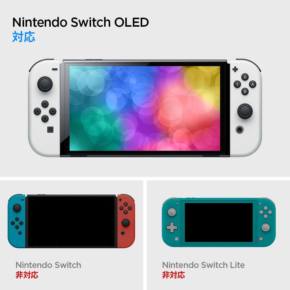 Amazon.co.jp: Spigen Switch Oled カバー ドック対応 スタンド保護