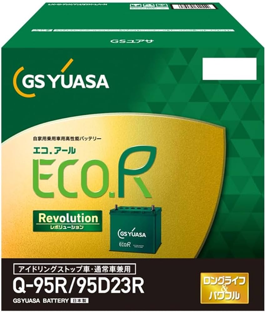 Amazon.co.jp: GSユアサ (ジーエスユアサ) ER Q-95R (Q-85R互換