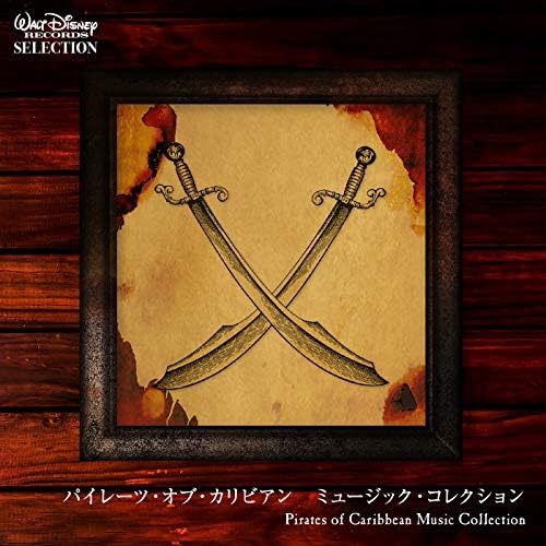 Amazon Music - VARIOUS ARTISTSのウォルト・ディズニー・レコード