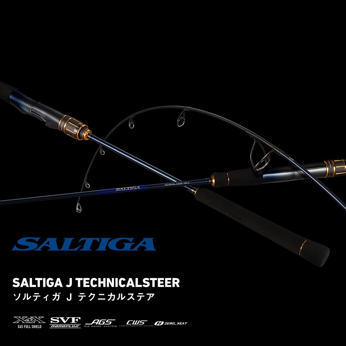 Amazon | ダイワ(DAIWA) ジギングロッド SALTIGA(ソルティガ) J