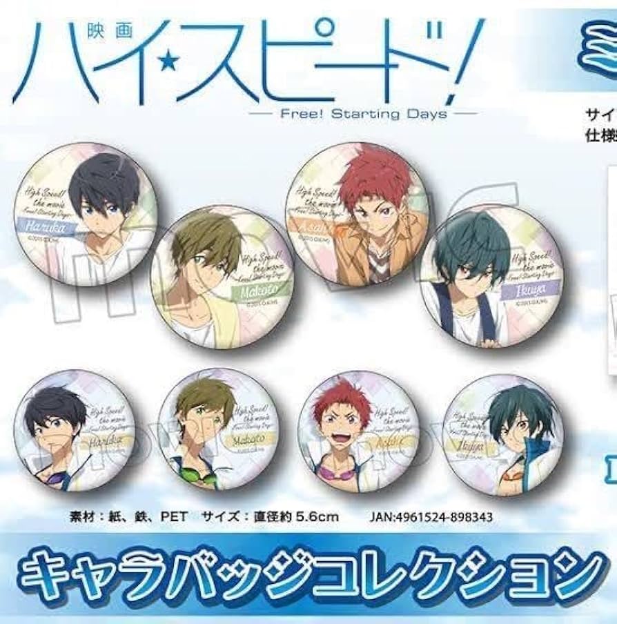 Free!】橘真琴 映画 ハイ☆スピード ベルハウス 缶バッジ ① 【公式通販】