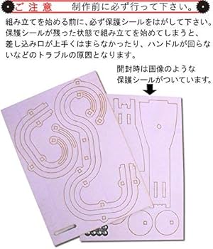 Amazon.co.jp: 冬休み工作キット 小学生 夏休み ピタゴラコースター