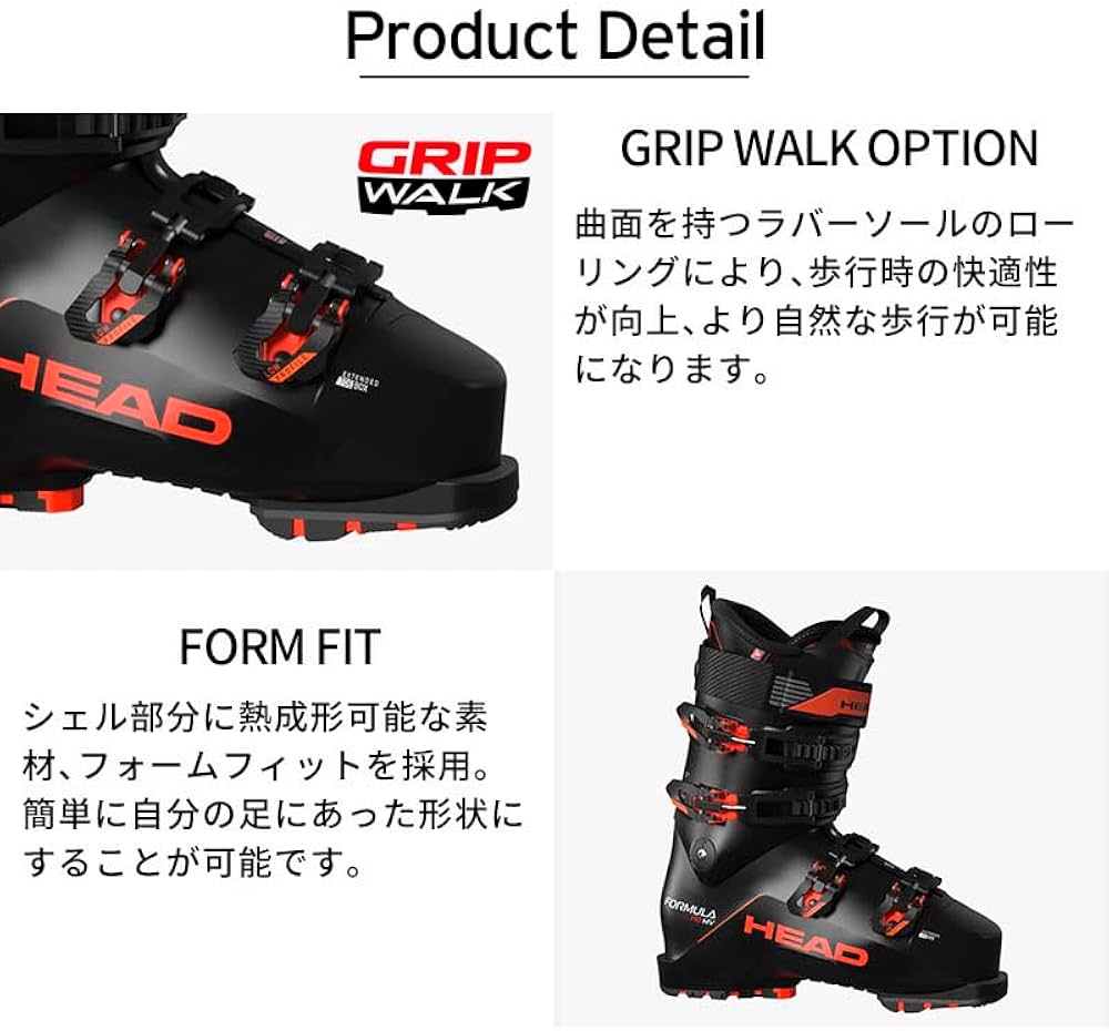 Amazon | HEAD ヘッド スキーブーツ レディース 2025 FORMULA 85 W MV