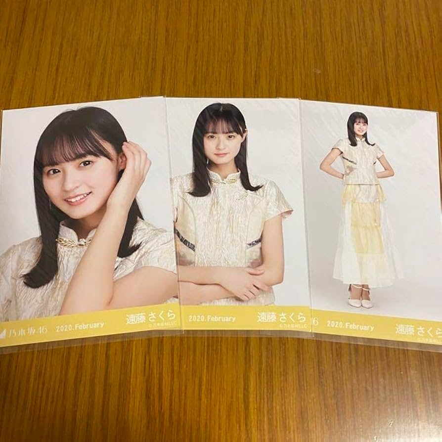 Amazon.co.jp: 乃木坂46 遠藤さくら 生写真 スペシャル衣装21 コンプ P