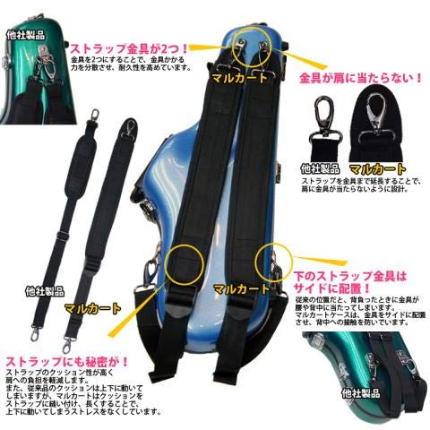 Amazon | MARCATO アルトサックス ケース グレープ | 木管楽器ケース