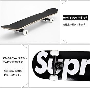 Amazon | 標準スケートボードです31インチ7層カナダメープルボード少年
