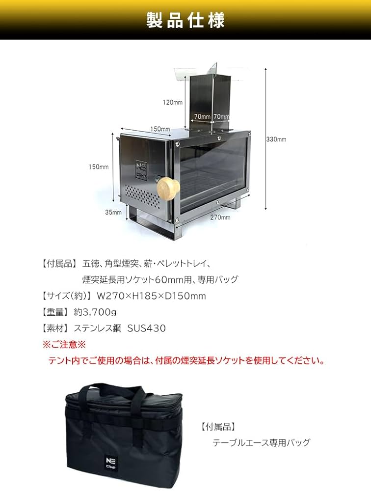 Amazon.co.jp: テーブルエース（ブラック/専用バッグ付き） ミニ薪