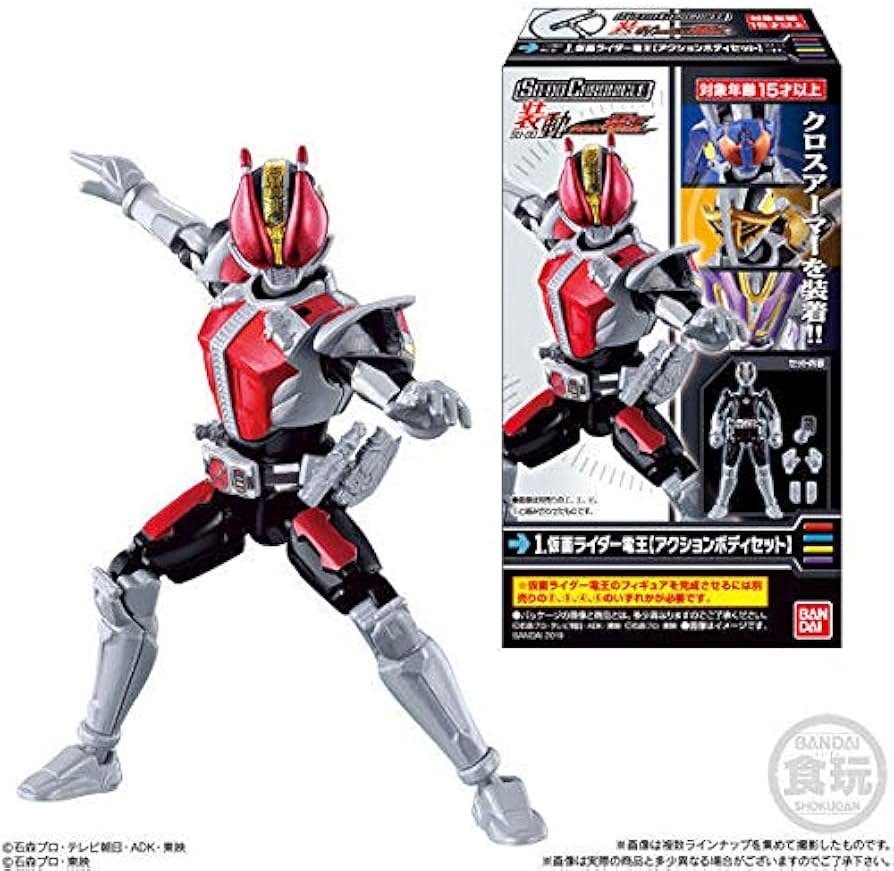 Amazon.co.jp: SO-DO CHRONICLE 装動 仮面ライダー電王 [全5種セット