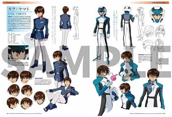 Amazon.co.jp: 機動戦士ガンダムSEED 20周年記念オフィシャルブック
